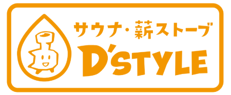 薪ストーブ・ペレットストーブ D'STYLE|盛岡